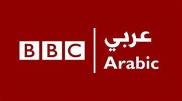 BBC-arabic-